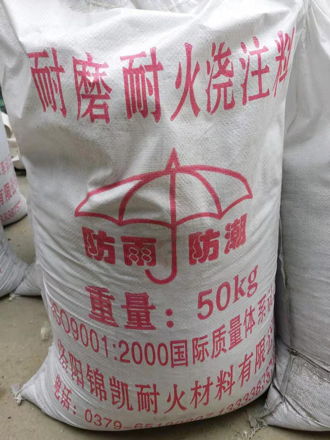 耐火澆注料(耐火混凝土)(圖1) 耐火澆注料(耐火混凝土)(圖1)