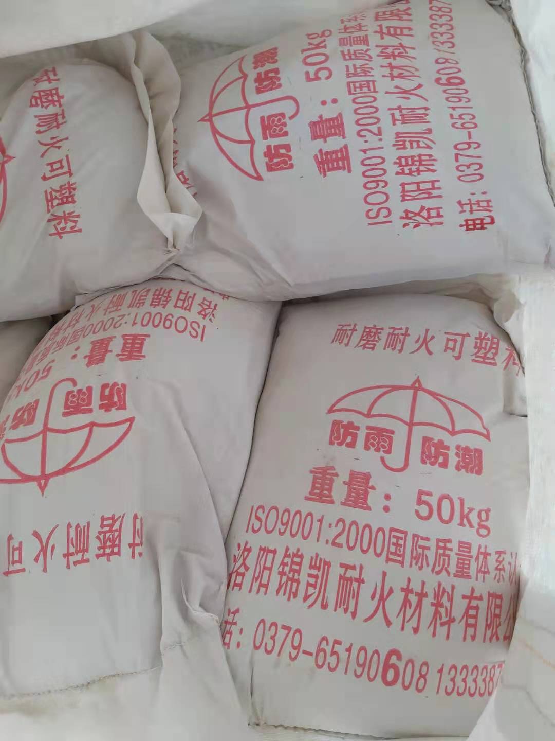 耐火可塑料(圖1) 耐火可塑料(圖1)